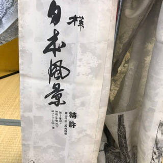 山岡古都 古都染人 水墨画訪問着 「日本風景 白樺」新品 未仕立ての画像