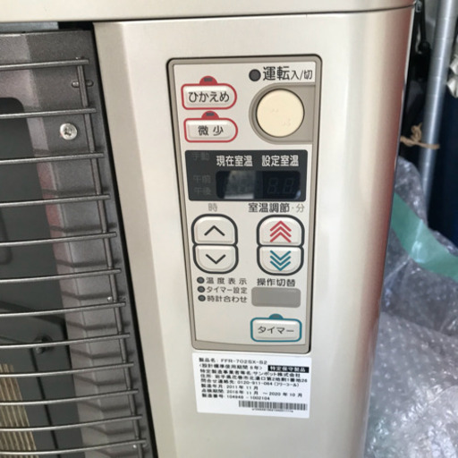 【美品】サンポット 石油暖房機 ストーブ FFR-702SX