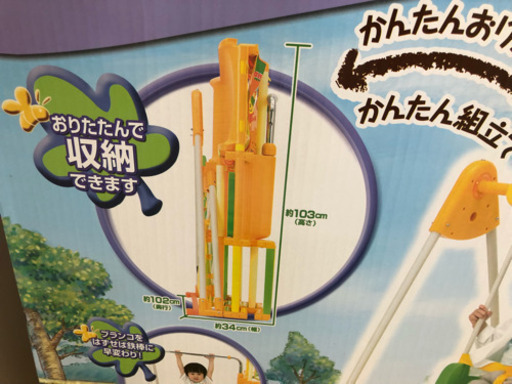 【値下げしました 】くまのプーさん おりたたみキッズパーク ジャングルジム