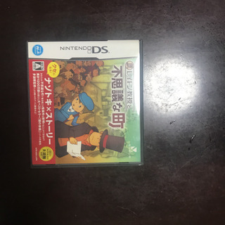 任天堂DS  レイトン教授シリーズ ソフト