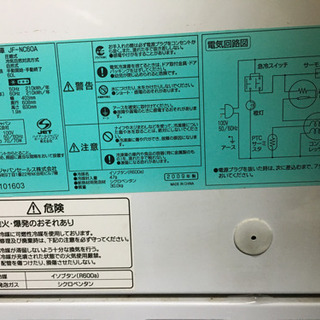 冷凍ストッカー フリーザー 動作品