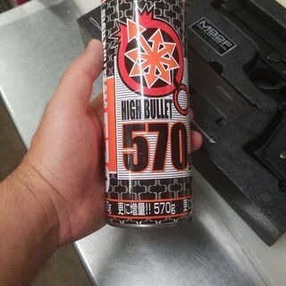 ガスガンマルイ、ブローバックの画像