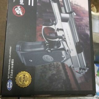 ガスガンマルイ、ブローバック