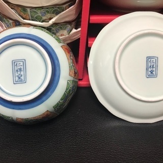 商談中 有田焼 小鉢、小皿セットの画像