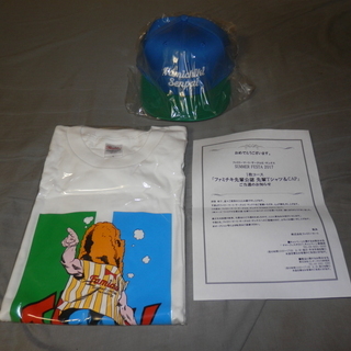 【未開封】ファミチキ先輩公認 先輩Ｔシャツ＆ＣＡＰ