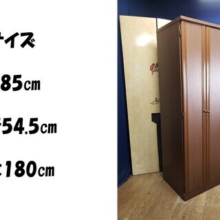 【Ｉ29 3枚扉 クローゼット ワードロープ 開き戸タイプ】  の画像