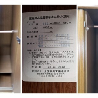 【Ｉ29 3枚扉 クローゼット ワードロープ 開き戸タイプ】  の画像