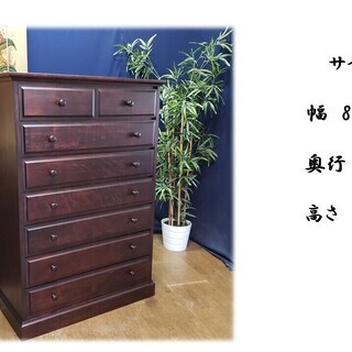 【Ｉ32 北海道民芸家具 七段チェスト】 I32 北海道民芸家具 七段チェスト】