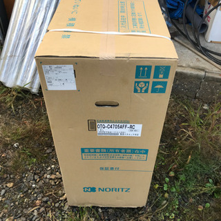 NORITZ ボイラー