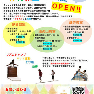 ピラティス♡マタニティピラティス開催の画像