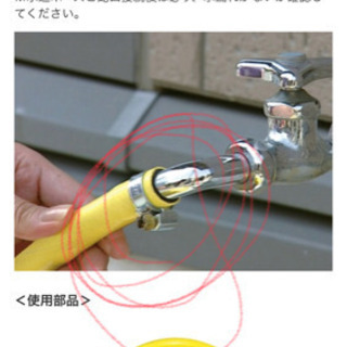 高圧洗浄機 ケルヒャーの画像