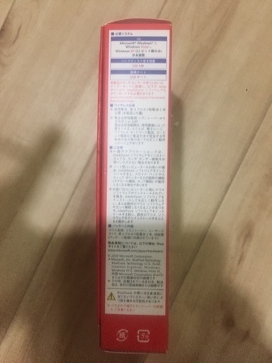 ☆新品未使用未開封品☆ Arc Touch mouse Microsoft社