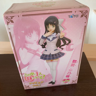 未開封 フィギュアの画像