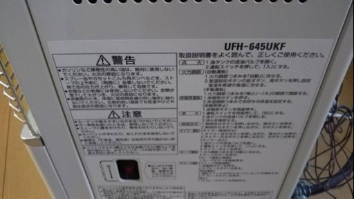 床暖式FF石油ストーブ カベック 2回路式 サンポット 床暖マットセット