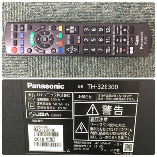 配達無料地域あり＊パナソニック 液晶テレビ ビエラ 32型 2018年製＊