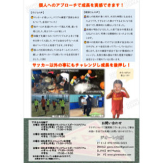 うまくなる！だからどんどん楽しくなる！の画像