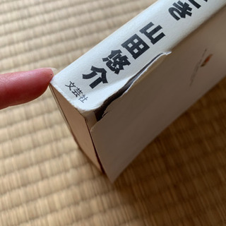 スイッチを押すときの画像