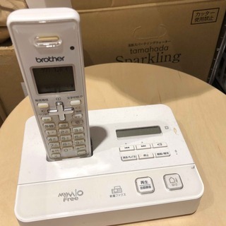 MImio MFC-J805D【引き取りのみ】の画像