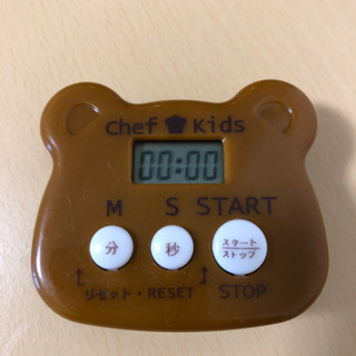 キッチンタイマー マグネット付 クマ型 1個