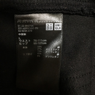 ユニクロ マタニティ レギンスパンツ Lサイズ ２着の画像