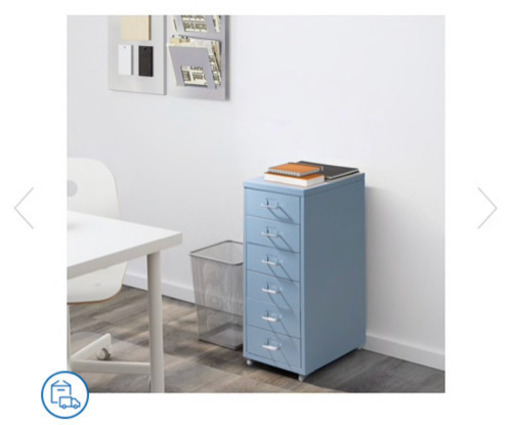 商談中IKEA HELMER イケア　ヘルメル　チェスト　キャビネット　ブルー