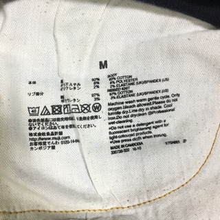 無印良品 マタニティボトムス ２着 Mサイズの画像