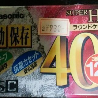 取りに来てくれたら、差し上げます。
