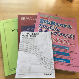 Bi2875 CASIO 電子キーボード スタンド椅子付きの画像
