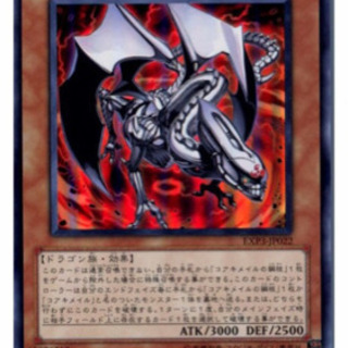 遊戯王BARイベントウルナイト