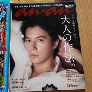 差し上げますの画像