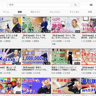 Youtubeで人気の名物店長がいる武道具店です！