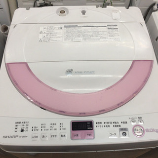 安心の1年間返金保証！SHARPの全自動洗濯機です！