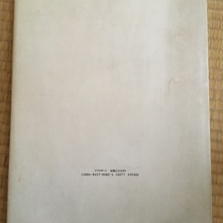 スズキコージさんの本、古いカレンダー差し上げますの画像