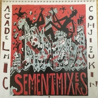 スズキコージさんの本、古いカレンダー差し上げますの画像