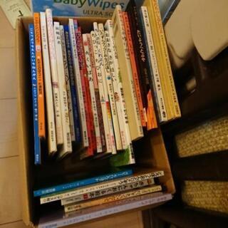 美野島 絵本30冊セット 中古品