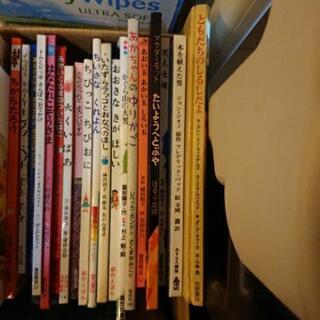 美野島 絵本30冊セット 中古品の画像