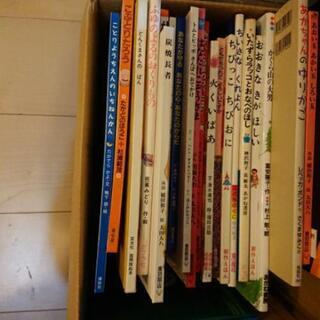 美野島 絵本30冊セット 中古品の画像