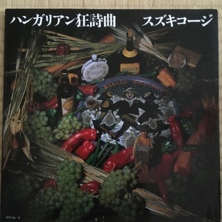 スズキコージさんの本、古いカレンダー差し上げますの画像