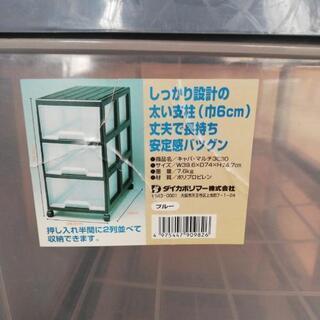 【お話中】衣装ケース3段　2個の画像