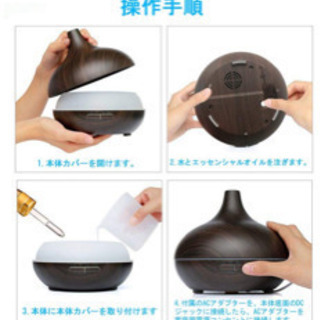 卓上加湿器の画像