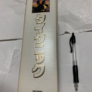タイタニックVHSビデオ2本組セット