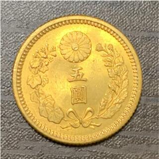 新5円 金貨 明治45年