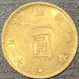旧1円金貨 前期 明治4年(1871年)