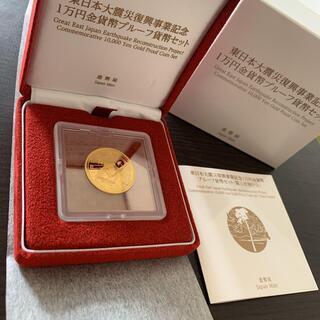【限定価格】東日本大震災復興事業記念貨幣　1万円金貨幣プルーフ貨...