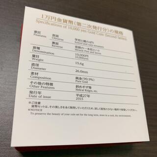 【限定価格】東日本大震災復興事業記念貨幣　1万円金貨幣プルーフ貨幣セット　第二次の画像