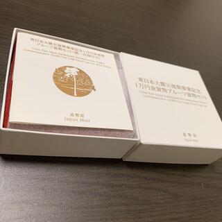 【限定価格】東日本大震災復興事業記念貨幣　1万円金貨幣プルーフ貨幣セット 第一次の画像