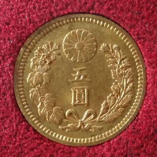 新5円 金貨 明治31年