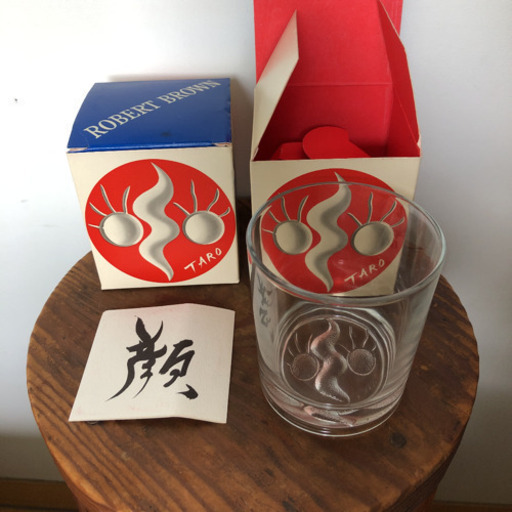 岡本太郎 グラス 太陽の塔 新品未使用