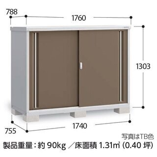 中古　美品　イナバ物置　シンプリー　W1740　Ｄ755　Ｈ1303　INABA 愛知　岐阜の画像