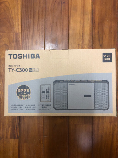 TOSHIBA  CDラジオ　新品未使用品！